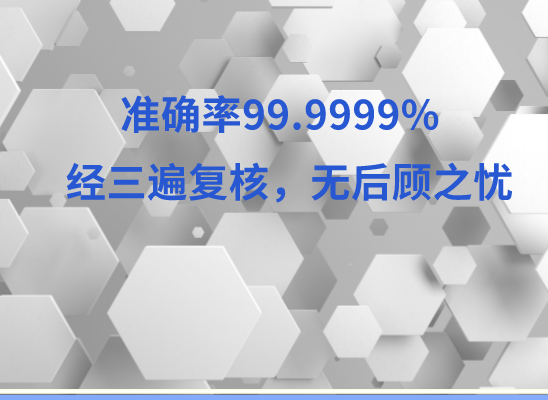 岳阳平江县万核亲子鉴定机构咨询